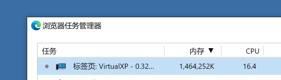 在 Web 浏览器中运行的虚拟机：VirtualXP 1