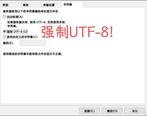 安卓手机使用 FTP 服务器与 PC 电脑互联的教程｜作者：Vagre 17