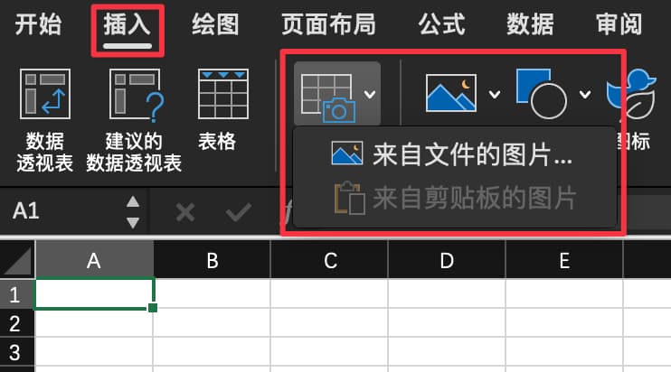 3 种方法：自动将图片中的表格插入 Excel 2