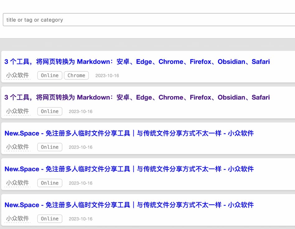 毛线网摘（MaoXian）：避免网站挂了，网址失效，图片失效等问题，离线下载网页[Firefox/Chrome] 1