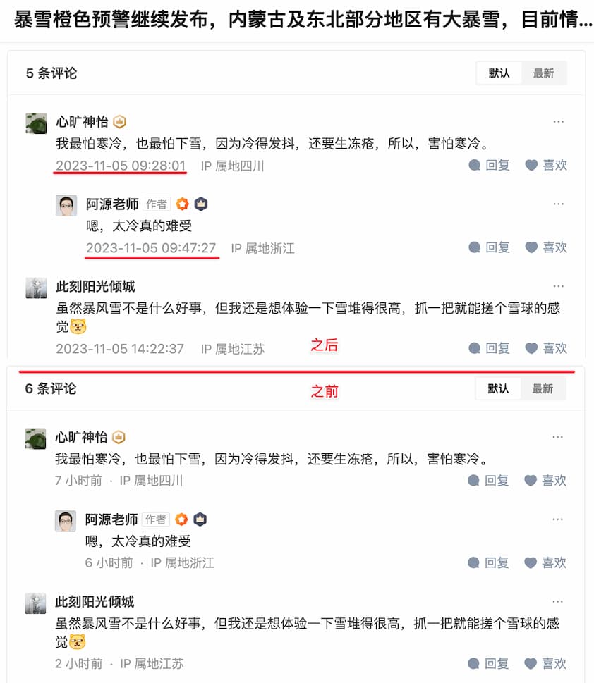 如何在知乎网页版评论区显示具体时间？ 1