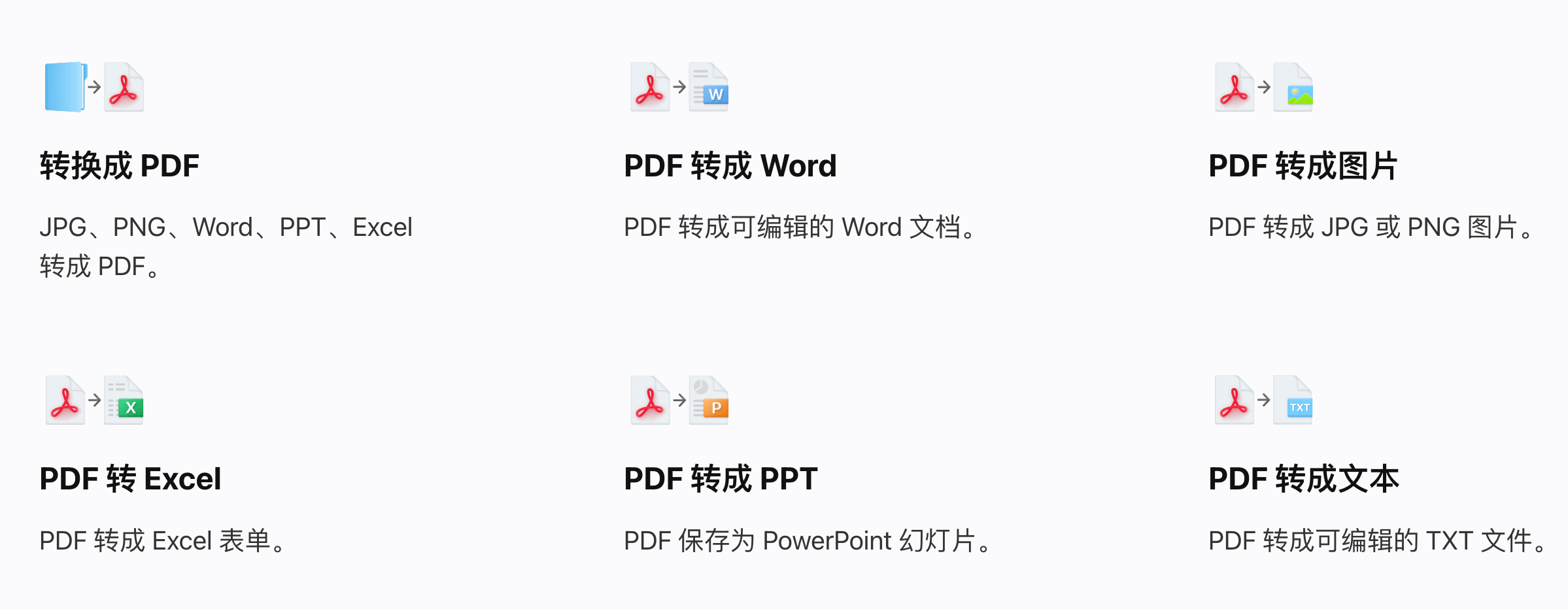 PDF Expert 3 历史低价 7 折，出色的 PDF 编辑器 5