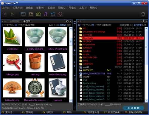 NexusFile - 类似 TC 的资源管理器增强 1