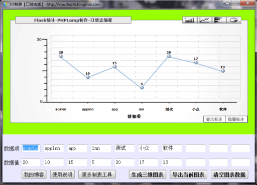 2010-01-16 晚间软闻 2