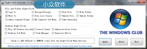 Right-Click Extender - 右键菜单增强[win7] 1