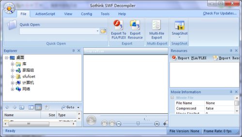 Sothink SWF Decompiler 5.4 - 硕思闪客精灵 1