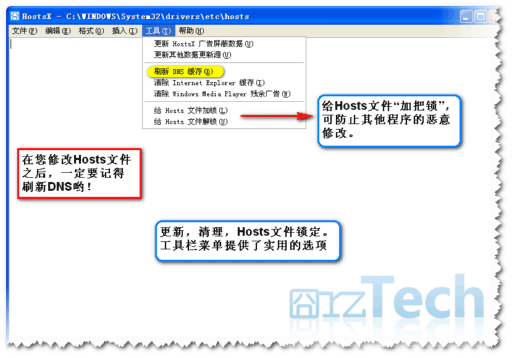 20100206 晚间软闻 2