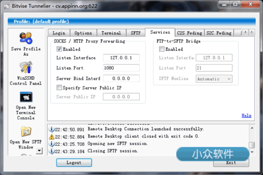 Bitvise Tunnelier - 很强大的 SSH 客户端 2