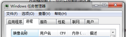 15 个一定要会的 Windows7 快捷键 5