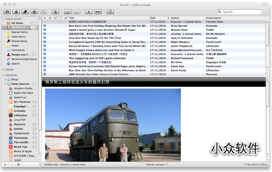 Gruml - Google Reader 客户端[Mac] 1