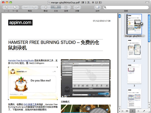 Feed2PDF - Feed 转换为 PDF 格式并下载 2