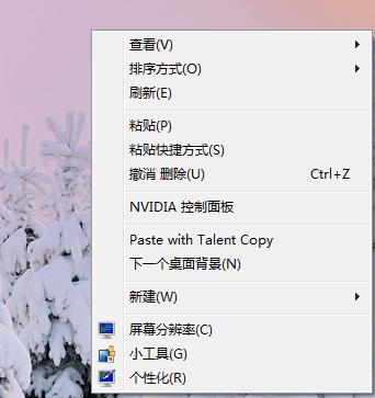 Talent Copy V - 集成系统的粘贴增强工具 2