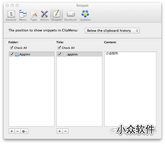 ClipMenu - 剪贴板管理小强[Mac] 2