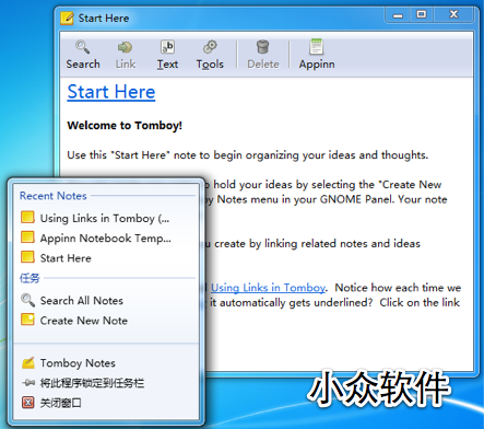 Tomboy - 可扩展便笺笔记 1