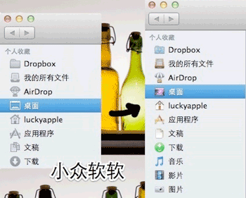 ColorfulSidebar - 终结你的黑白图标[Mac] 1