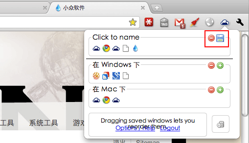 TabCloud - 同步多台电脑的 Chrome/Firefox 标签页 1