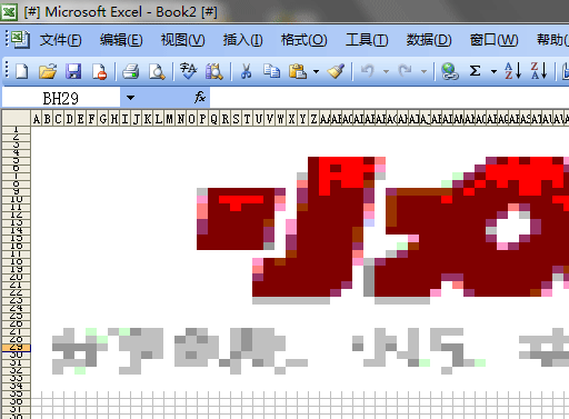 ExcelArt - Excel 上的像素图 1