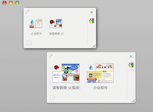 Firefox 4 正式版发布 2