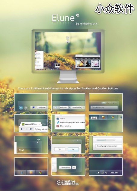 Elune - 自然风 Win7 主题 1