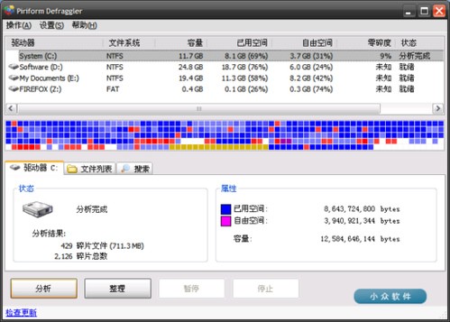 Piriform 系列软件更新及汉化(CCleaner/Defraggler/Recuva) 3