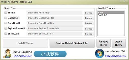 windows theme installer |小众软件