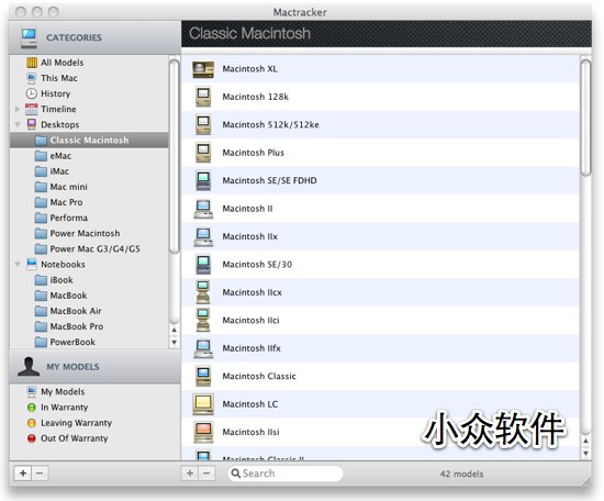 Mactracker - Mac 信息百科全书 [Mac] 1