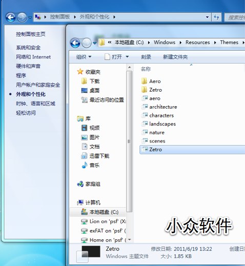 Zetro - Win8 系统主题降临 Win7 3