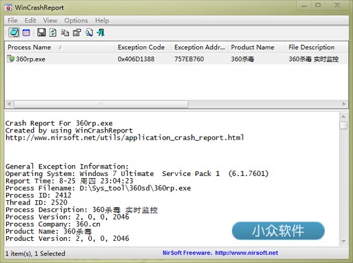 WinCrashReport|小众软件