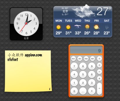 Lion 小技巧，掐掉 Dashboard [Mac] 1