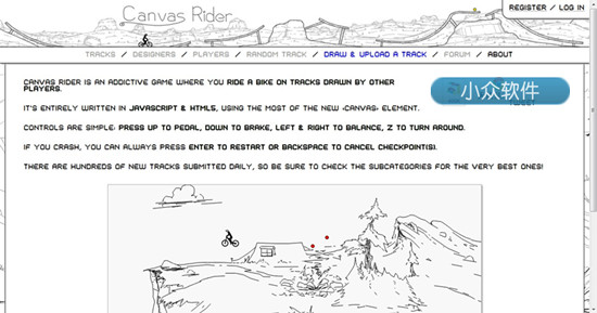 Canvas Rider - 极其着迷的单车动作游戏 1