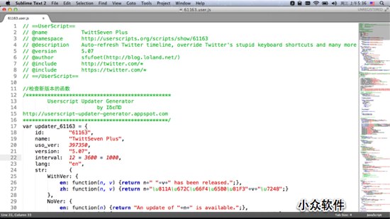 Sublime Text 2 - 非常强大的跨平台编辑器 1