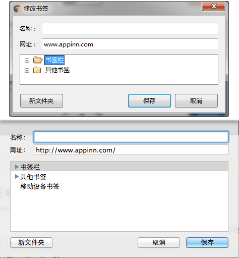 如何修复 Chrome 书签栏图标显示不正常 2