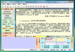 TextEditor-文本整理器 1