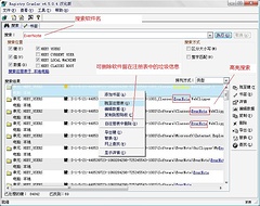 Registry Crawler - 快速搜索注册表 1