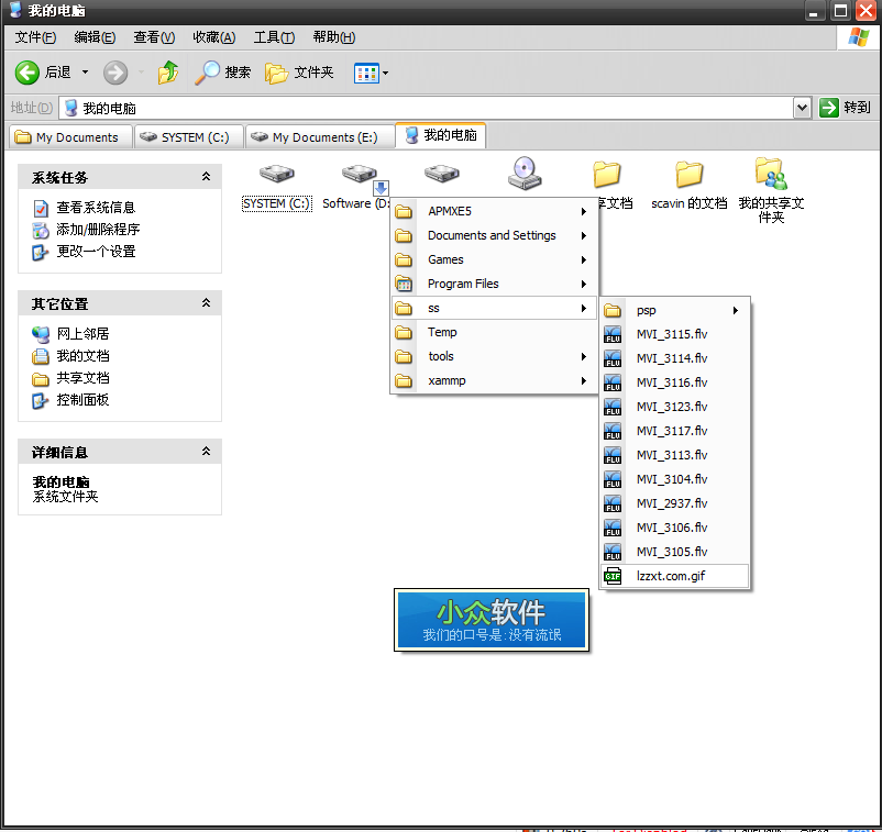 QT TabBar - 为 Explorer 添加 Tab 1