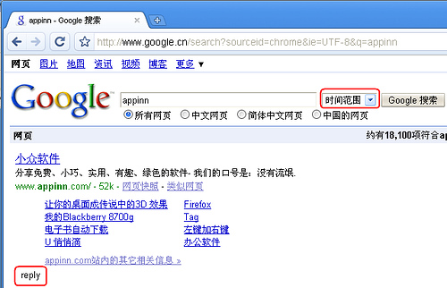 Google chromium - 支持某些 GreaseMonkey！ 2