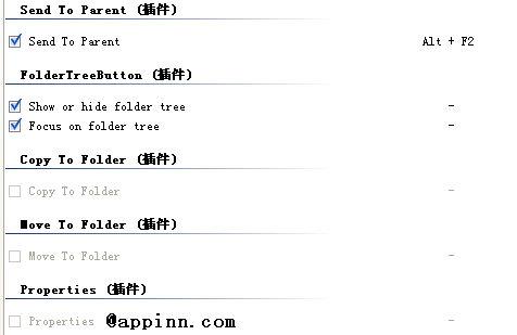 QTTabBar - 我最爱的资源管理器增强[.net] 15