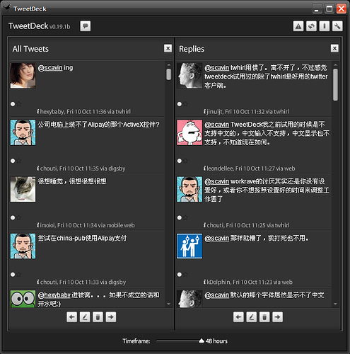 tweetdeck