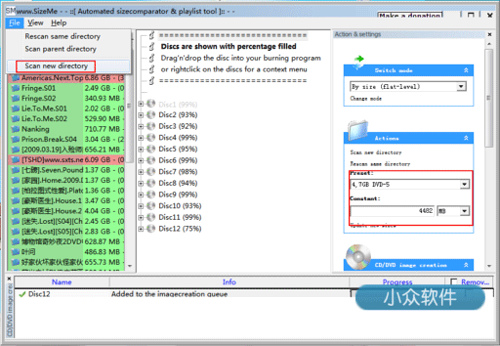 SizeMe - 智能刻录工具 1