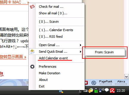 Scott's Gmail Alert - 全能 Gmail 提醒工具 3