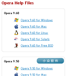 Opera 10 Alpha - 小众试用感受 3