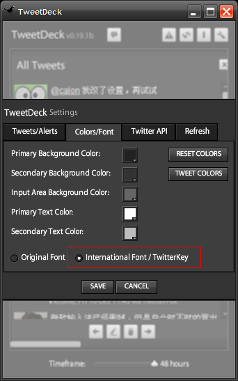 TweetDeck