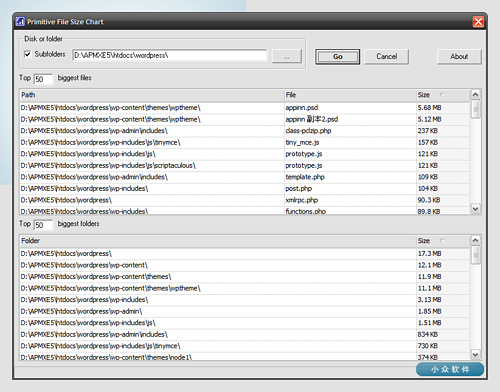Primitive File Size Chart - 朴素的文件大小查看工具 1