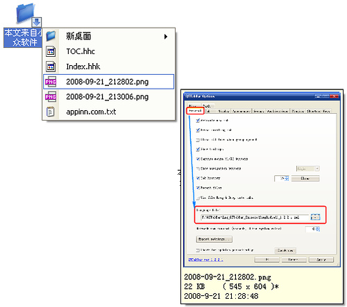 QTTabBar - 我最爱的资源管理器增强[.net] 4