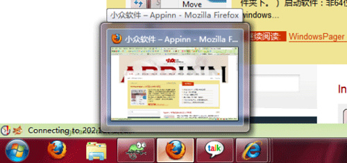 Windows7 的任务栏和 Firefox 3.6 的标签页 1
