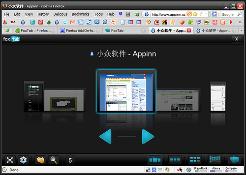FoxTab - 以 3D 方式切换 Firefox 标签[图] | 小众软件