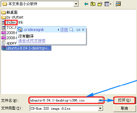 折腾有道桌面辞典的 OCR 翻译 7