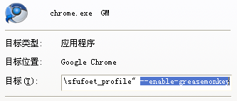 Google chromium - 支持某些 GreaseMonkey！ 1