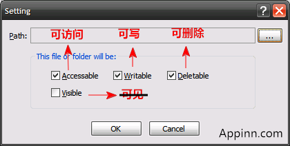 Easy File Locker - 简单实用的文件锁定软件 2