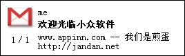 Gmail Appinn - 免费实用的 Gmail 专用浏览器(with prism)[小众首发] 2